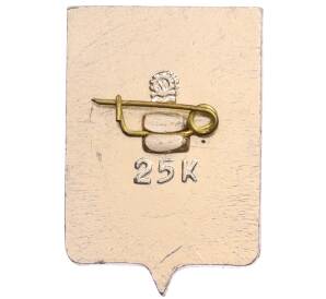 Значок «Герб города Магадан» — Фото №2