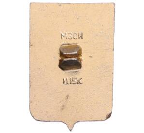 Значок «Герб города Можайск» — Фото №2