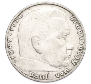 2 рейхсмарки 1937 года F Германия — Фото №2