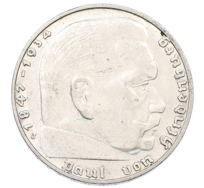 Монета 2 рейхсмарки 1937 года J Германия (Артикул: K10-8506) — Фото №2