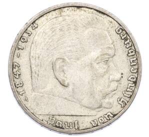 2 рейхсмарки 1937 года A Германия — Фото №2