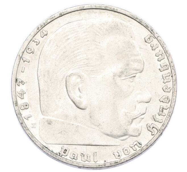 Монета 2 рейхсмарки 1937 года E Германия (Артикул: K10-8511) — Фото №2