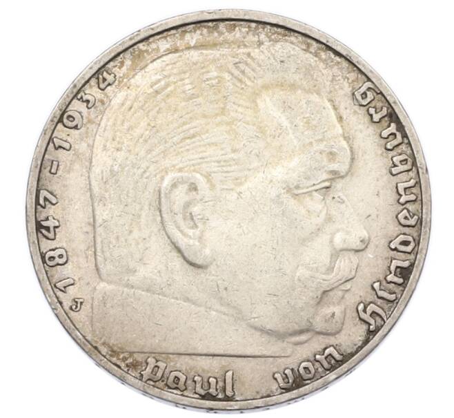 Монета 2 рейхсмарки 1937 года J Германия (Артикул: K10-8512) — Фото №2
