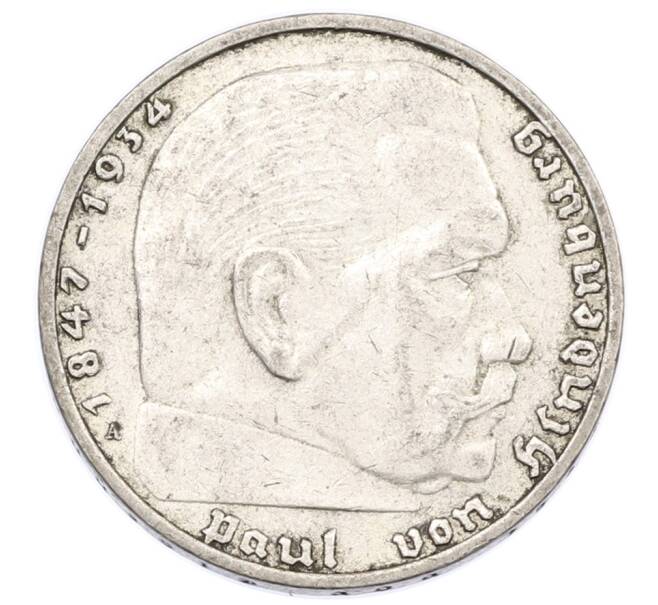 Монета 2 рейхсмарки 1937 года A Германия (Артикул: K10-8514) — Фото №2