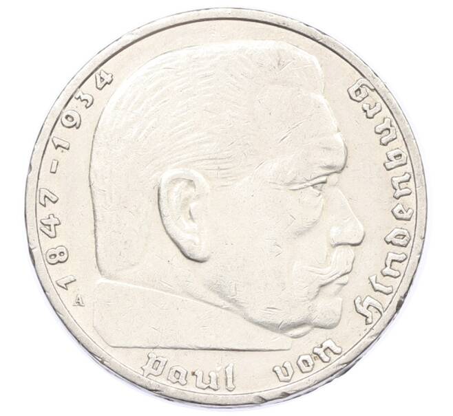 Монета 2 рейхсмарки 1937 года A Германия (Артикул: K10-8516) — Фото №2