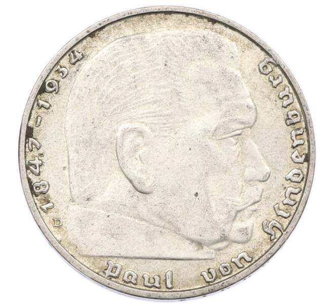 Монета 2 рейхсмарки 1937 года D Германия (Артикул: K10-8517) — Фото №2