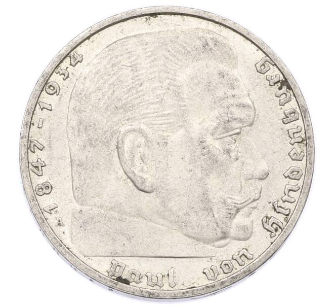 Монета 2 рейхсмарки 1937 года A Германия (Артикул: K10-8518) — Фото №2