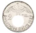 Монета 2 рейхсмарки 1937 года A Германия (Артикул: K10-8519) — Фото №1