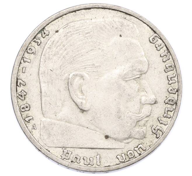 Монета 2 рейхсмарки 1937 года A Германия (Артикул: K10-8519) — Фото №2