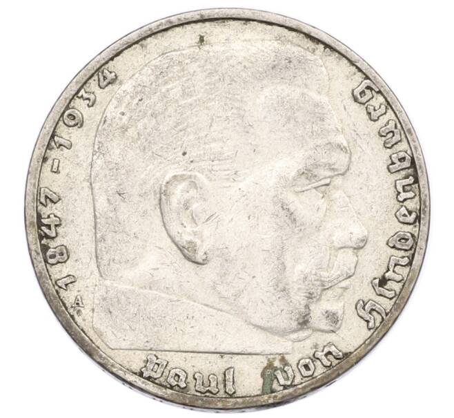 Монета 2 рейхсмарки 1937 года A Германия (Артикул: K10-8520) — Фото №2