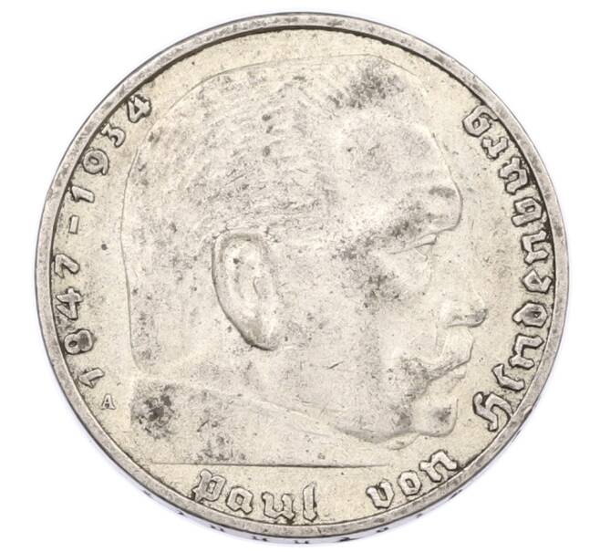 Монета 2 рейхсмарки 1937 года A Германия (Артикул: K10-8522) — Фото №2