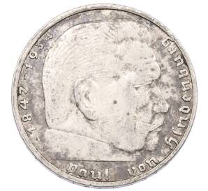 2 рейхсмарки 1937 года A Германия