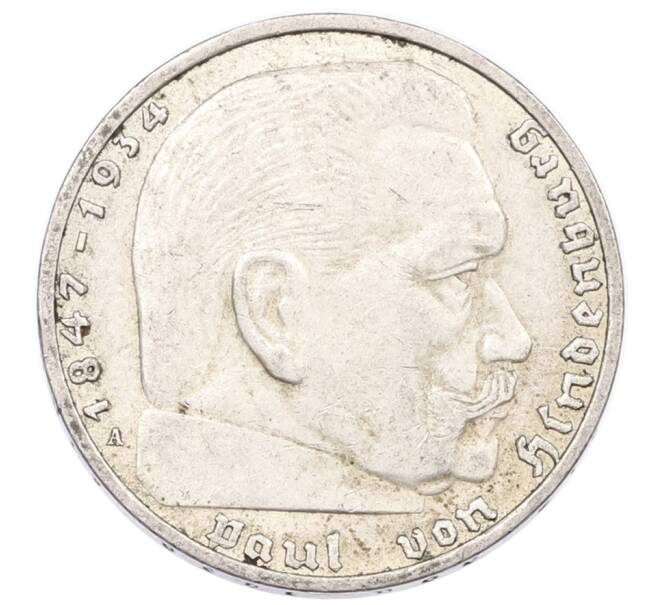 Монета 2 рейхсмарки 1937 года A Германия (Артикул: K10-8524) — Фото №2