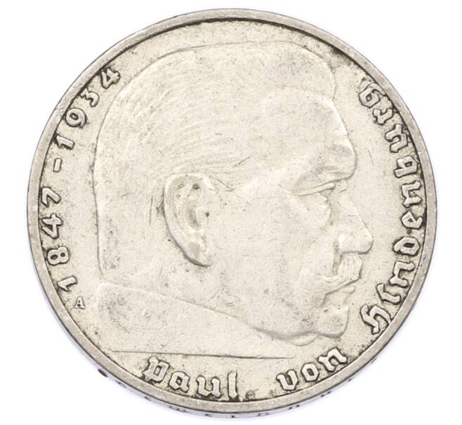 Монета 2 рейхсмарки 1937 года A Германия (Артикул: K10-8526) — Фото №2