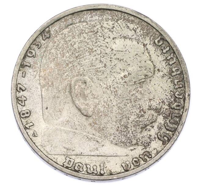 Монета 2 рейхсмарки 1937 года A Германия (Артикул: K10-8529) — Фото №2