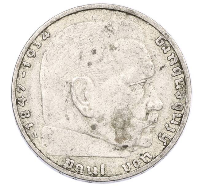 Монета 2 рейхсмарки 1937 года A Германия (Артикул: K10-8530) — Фото №2