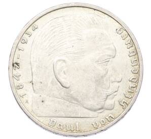 2 рейхсмарки 1937 года A Германия