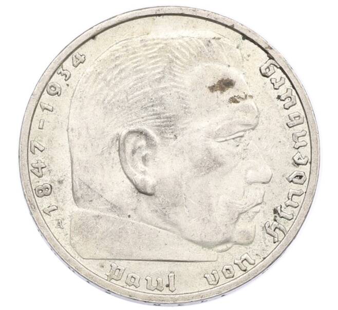 Монета 2 рейхсмарки 1937 года A Германия (Артикул: K10-8533) — Фото №2