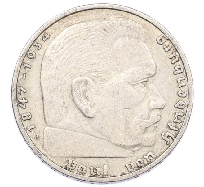 Монета 2 рейхсмарки 1937 года A Германия (Артикул: K10-8534) — Фото №2