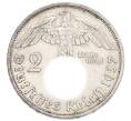 Монета 2 рейхсмарки 1937 года A Германия (Артикул: K10-8535) — Фото №1