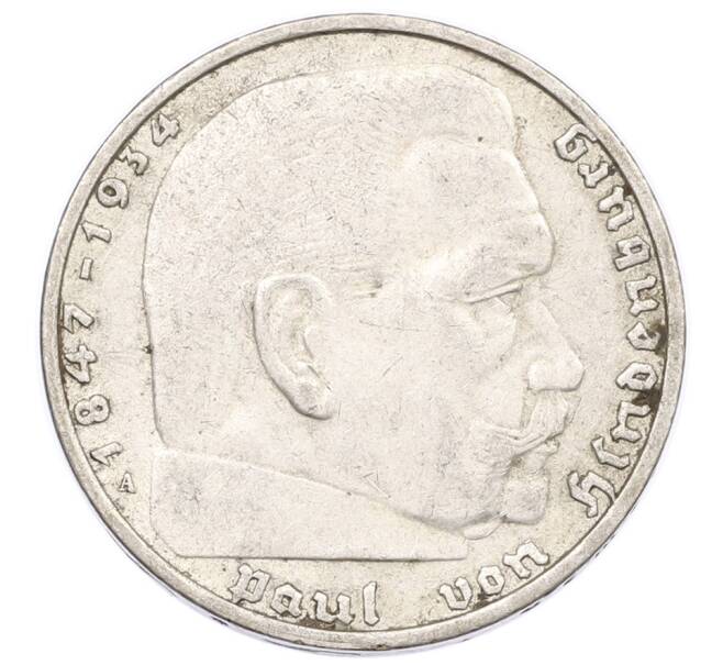 Монета 2 рейхсмарки 1937 года A Германия (Артикул: K10-8535) — Фото №2