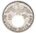 Монета 2 рейхсмарки 1937 года A Германия (Артикул: K10-8538) — Фото №1