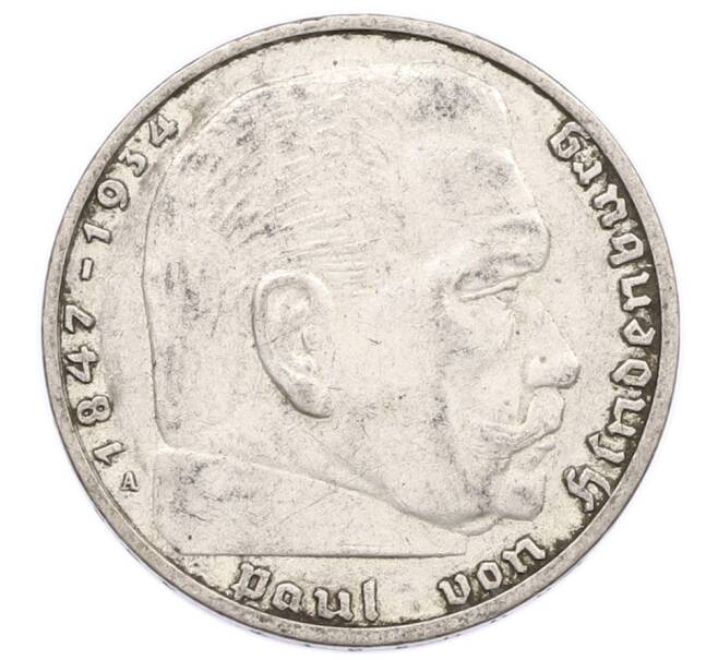 Монета 2 рейхсмарки 1937 года A Германия (Артикул: K10-8538) — Фото №2