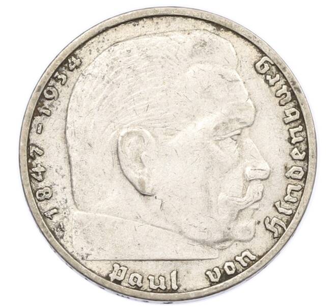 Монета 2 рейхсмарки 1937 года A Германия (Артикул: K10-8539) — Фото №2