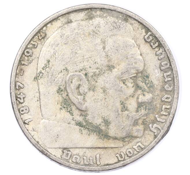 Монета 2 рейхсмарки 1937 года A Германия (Артикул: K10-8540) — Фото №2