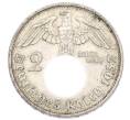 Монета 2 рейхсмарки 1937 года A Германия (Артикул: K10-8541) — Фото №1