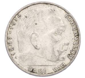 2 рейхсмарки 1937 года A Германия