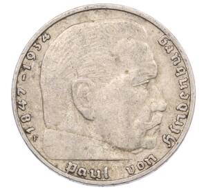 2 рейхсмарки 1937 года F Германия — Фото №2