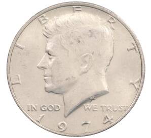 1/2 доллара (50 центов) 1974 года США