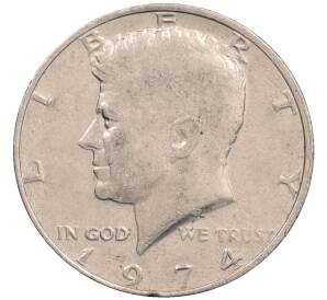 1/2 доллара (50 центов) 1974 года США