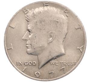 1/2 доллара (50 центов) 1977 года США — Фото №1