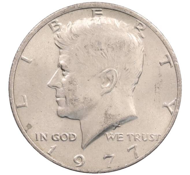Монета 1/2 доллара (50 центов) 1977 года США (Артикул: K10-8585) — Фото №1
