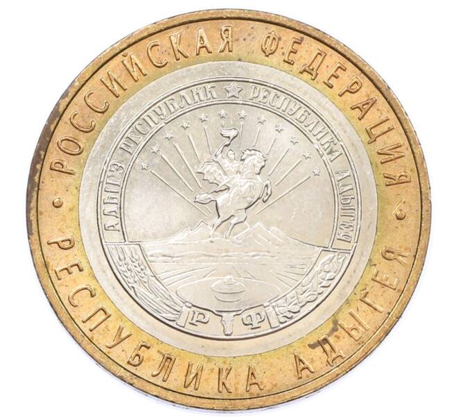 Монета 10 рублей 2009 года ММД «Российская Федерация — Республика Адыгея» (Артикул: T11-26328) — Фото №1