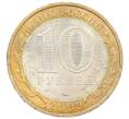 Монета 10 рублей 2009 года ММД «Российская Федерация — Республика Адыгея» (Артикул: T11-26333) — Фото №2