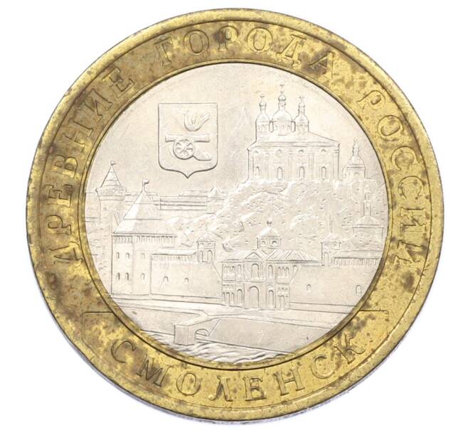 Монета 10 рублей 2008 года СПМД «Древние города России — Смоленск» (Артикул: T11-26336) — Фото №1