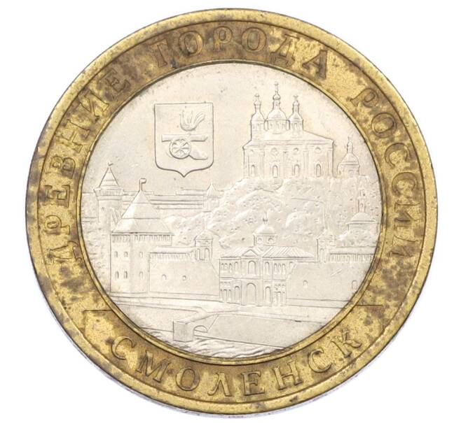 Монета 10 рублей 2008 года СПМД «Древние города России — Смоленск» (Артикул: T11-26338) — Фото №1