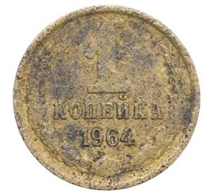 1 копейка 1964 года — Фото №1
