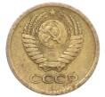 Монета 1 копейка 1964 года (Артикул: K12-71324) — Фото №2