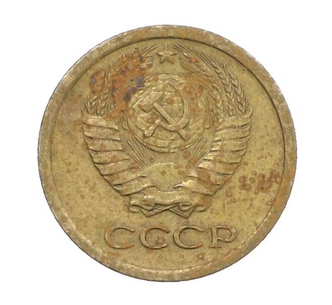 Монета 1 копейка 1966 года (Артикул: K12-71332) — Фото №2