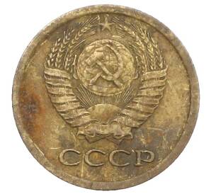 1 копейка 1966 года — Фото №2