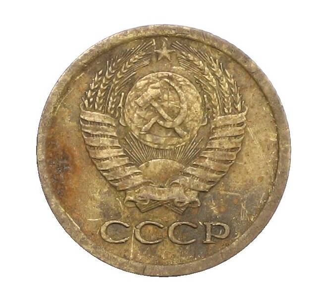Монета 1 копейка 1966 года (Артикул: K12-71333) — Фото №2