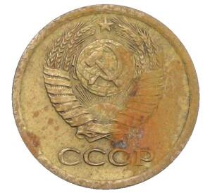 1 копейка 1966 года — Фото №2