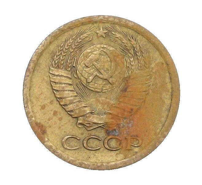 Монета 1 копейка 1966 года (Артикул: K12-71334) — Фото №2