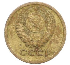 1 копейка 1966 года — Фото №2