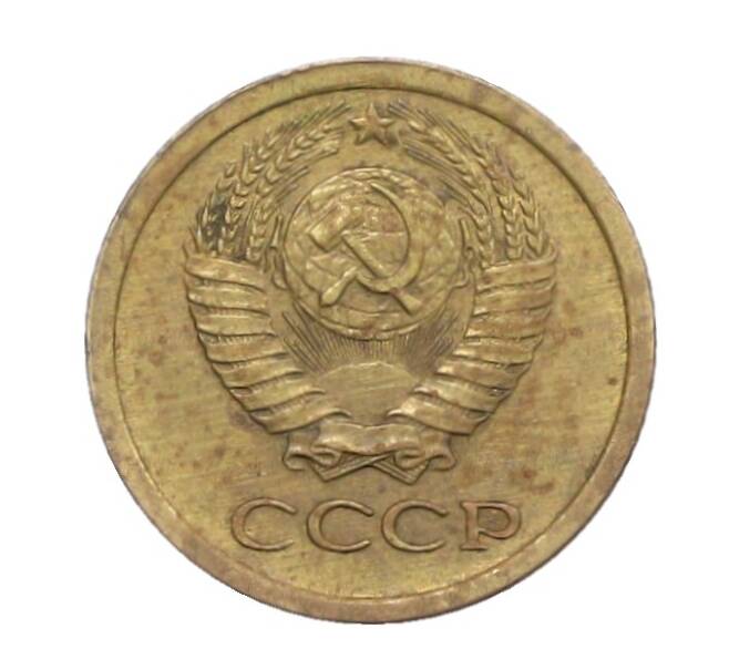 Монета 1 копейка 1966 года (Артикул: K12-71338) — Фото №2