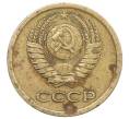Монета 1 копейка 1966 года (Артикул: K12-71340) — Фото №2